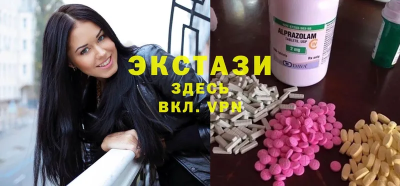 Ecstasy 250 мг  купить закладку  Болхов 