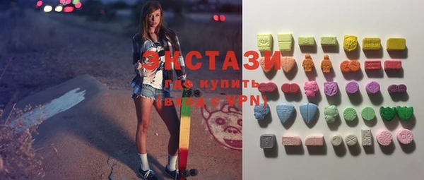 ECSTASY Аркадак