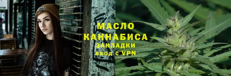 ТГК THC oil  mega как зайти  Болхов 